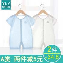 Newborn baby clothes pure cotton summer thin baby one-piece clothing Haiyi mens short-sleeved climbing clothes Womens outerwear summer clothes