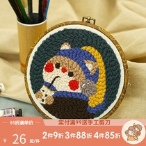 Haney hand embroidered Diy hand crafted with poke-poke lehair thread embroidered lovers gift Russia poke embroidered material bag