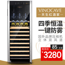 Vinocave CWC-85A wine cabinet Compressor constant temperature wine cabinet Household ice bar