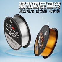 Japan Imports Handing No.1 100-meter Fishing Line Main Line Sub-line Raw Silk Super-pulling Strong Taiwan Fishing Line Nylon Line