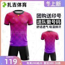 Zaji sports Xenon hunting ball golden cicada reincarnation series football team print number custom Short Sleeve Jersey