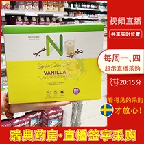 Swedish Direct Mail Nutrilett Meal Replacement Shake for Adults Lose Fat Multiple Flavors 25 bags