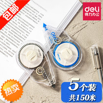 Derri correction tape student use practical Hui-equipped large-capacity typo correction tape transparent repair and correction tape office correction tape