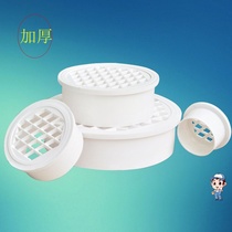  Floor drain accessories Cover pipe fittings Plastic bathroom PVC pipe network cover water leakage anti-blocking pipe Outdoor pipe row