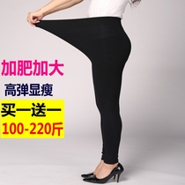 Autumn fat increase lengthen large size stepping foot modal leggings wear thin autumn and winter womens pedal pants pants