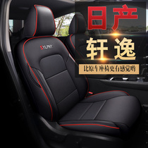 Car seat covers all-round four-season universal cushion customized 20 new Sylphy special seat covers all-inclusive summer seat cushions