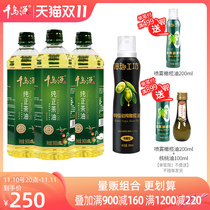 Qiandao Genuine Tea Oil 900ml x 3 bottles of Spray Olive Oil