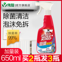 Wolf King refrigerator cleaning deodorant microwave oven deodorant sterilization household artifact decontamination mold deodorant descalation