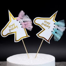 Novel pink blue tassel flag happy birthday happy birthday cake decoration card cartoon unicorn