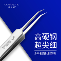 Cell clip Ultra-fine closed acne needle beauty salon special artifact to remove blackheads clip professional tweezers to squeeze acne tools