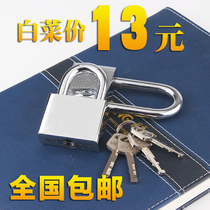 High-quality padlock a key multiple locks and unlocks open locks open locks white steel stainless lock open padlock