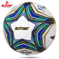 Star Shida Football 5000 FIFA No 5 leather foot sense official match ball SB105TB
