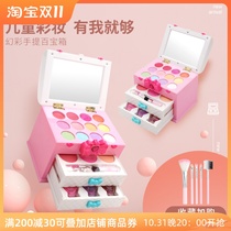 Childrens Cosmetics Toy Set Non-toxic Washable Girls Full Set Princess Makeup Box Stage Makeup Gift