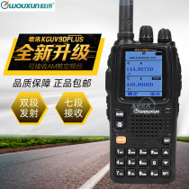 WOUXUN L Intercom Intercom KG-UV9DPLUS Trans-section Transit 7 Segment Receiving Aviation 5 W Battery Charger