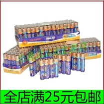 Xiongjian Hot Sale No. 5 Battery No. 7 Battery Ordinary Dry Battery Childrens Toys Battery Household Electric Car