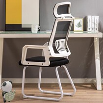 High back office chair chair Net red conference black and white game Office Chair net cervical dining room chair color work bow