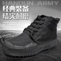 High top black liberation shoes mens high waist labor site wear-resistant camouflage rubber shoes summer canvas high state labor protection yellow sneakers