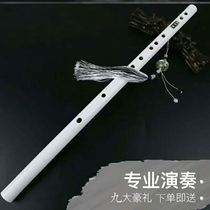 White flute ancient style beginner bamboo flute cos Gu Yun performance props photo instrument flute anti white jade