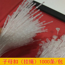  Certificate of conformity lanyard 1000 pieces 1 pack tag rope sign lanyard sling Identification card universal child and mother buckle sling