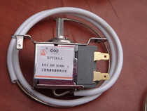 Refrigerator WPF18A-L thermostat two-side installation two-pin freezer temperature control probe 45cm-3m