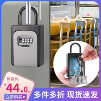 Free installation of wall-mounted key box storage box outdoor folk and password key box metal password padlock key box