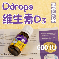 USA ddrops vitamin D baby vitamin d3 baby baby calcium supplement VD 600IU100 drops