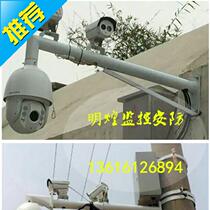 h New to the home outdoor corner monitoring bracket Suction wall pick arm rod side suction wall ball machine bracket hold pole monitoring