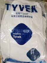 Spot brand new DuPont Weiqiang disposable protective clothing one-piece anti-dust 1422A type XL2XL special price