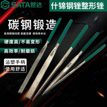 Shida Tool Small Filing Knife Diamond Ash Brocade File Plastic Filing Tip Semi-circle File 5 pieces 10 pieces 03811