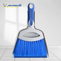 Michelin Small Dustpan Multifunction Cleaning Brush Air Outlet Dashboard Cushion Footbed Reserve Case Gap Dust Removal Brush