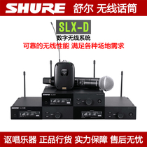 Shure SLXD24 SM58 BETA58A BETA87A Wireless Handheld Microphone Headset Microphone