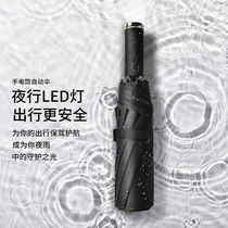 Automatic Umbrella Female Baro Umbrella with flashlight Umbrella for Automatic Vehicle Car Car Umbrella