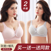 Summer breastfeeding underwear womens front buckle vest breastfeeding bra gathered anti-sagging pregnancy underwear special pu for pregnant women