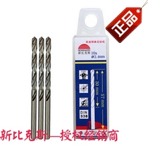 New bikes high speed steel twist drill tip hand electric drill bit 2 2 1 0 2 2 2 2 2 3 2 4mm 10