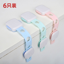  Baby safety lock protection Baby children anti-pinch hand drawer lock anti-opening refrigerator cabinet cabinet door lock buckle sliding door push and pull