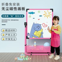 Writing board Home Childrens drawing sketchpad Double-sided Suit Erasable magnetic small blackboard Detached graffiti