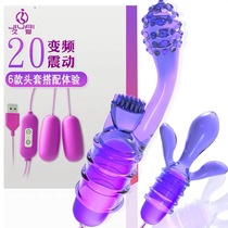 Double jumping egg sex toys Fun flea men and womens supplies Couple flirting utensils Jump vibration mini masturbator strong shock