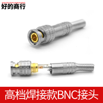 BNC joint BNC welding head high grade American welding BNC head monitoring joint surveillance camera joint