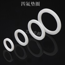 Cold and hot water pipe sealing ring water meter hard flat mat water heater high temperature resistant cushion 4 points 6 points 1 1 inch 1 2 inches