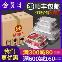1000 commercial barbecue tin box rectangular tin foil paper foil lunch box disposable take-out package box with lid