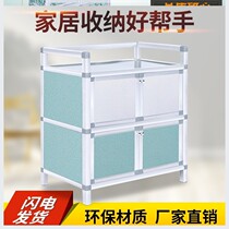 Cupboard Kitchen storage simple cabinet storage Aluminum alloy cabinet Cabinet assembly bowl multi-function household shelf