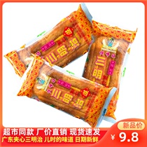 Hengfeng Wang Guangdong Old-fashioned Nostalgia Childhood with sandwich bread Nutritional Breakfast Pine Soft Sandwich Fried Pastry Snack