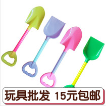 Childrens outdoor trumpet beach toy shovel plastic shovel sand sand shovel tools play water Childrens stalls