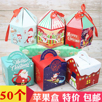 Christmas Apple Box Christmas Gift Small Gift Decoration Box Ping An Fruit Packaging Paper Box Christmas Eve Apple Gift Box