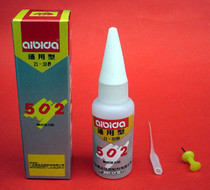 Guangdong Aibida 502 strong glue 502 quick-drying strong glue fake one pay ten 502 glue