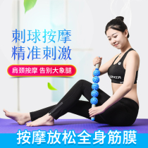 Yoga massage stick waist leg back roller fascia Mace muscle relaxation roll leg thin leg fitness elasticity