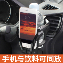 Japan YAC multifunctional air outlet mobile phone holder car water cup holder beverage holder ashtray Holder
