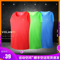 Volandi professional running sports vest racing track and field training fitness marathon speed-dry perspiration thin and breathable