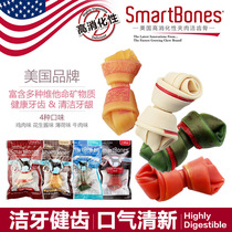 SmartBones pet fighting Snacks dog molars stick bone resistant puppies in addition to bad breath teeth bite glue