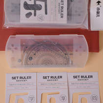 Cartoon Transparent Ruler 4 pieces cover ruler for children Painting stationery Learn suit ruler